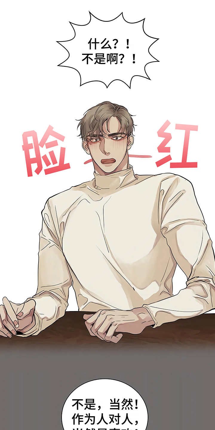 第12章：无法集中