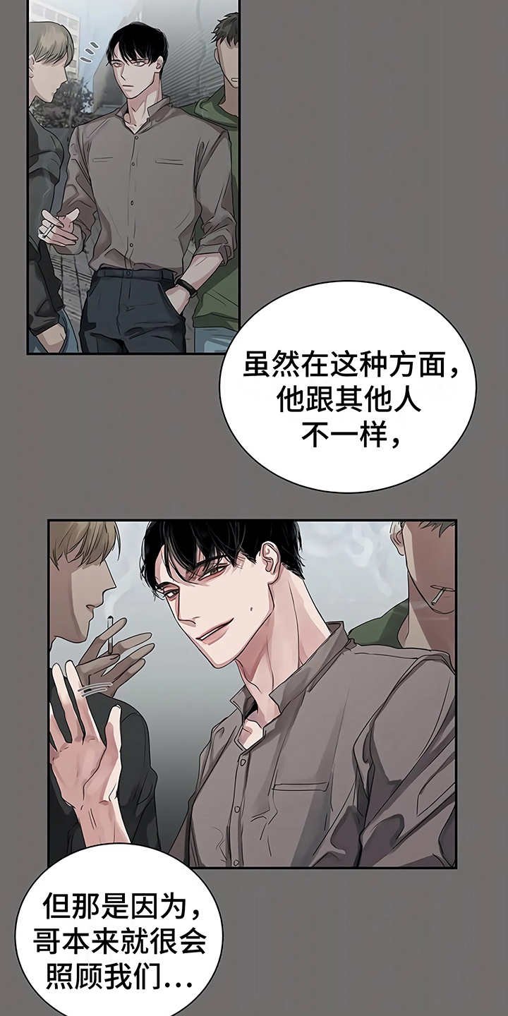 第12章：无法集中