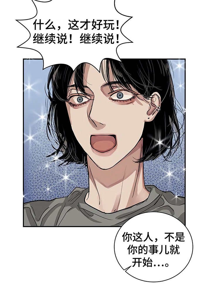第12章：无法集中