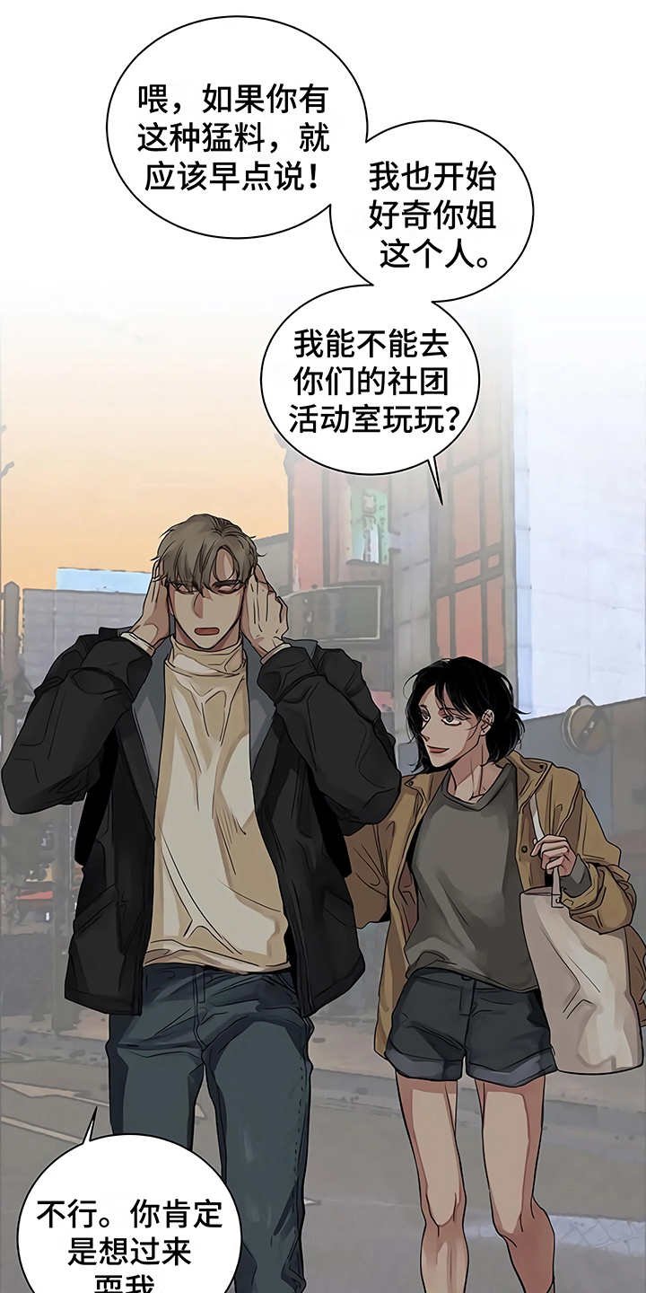 第12章：无法集中