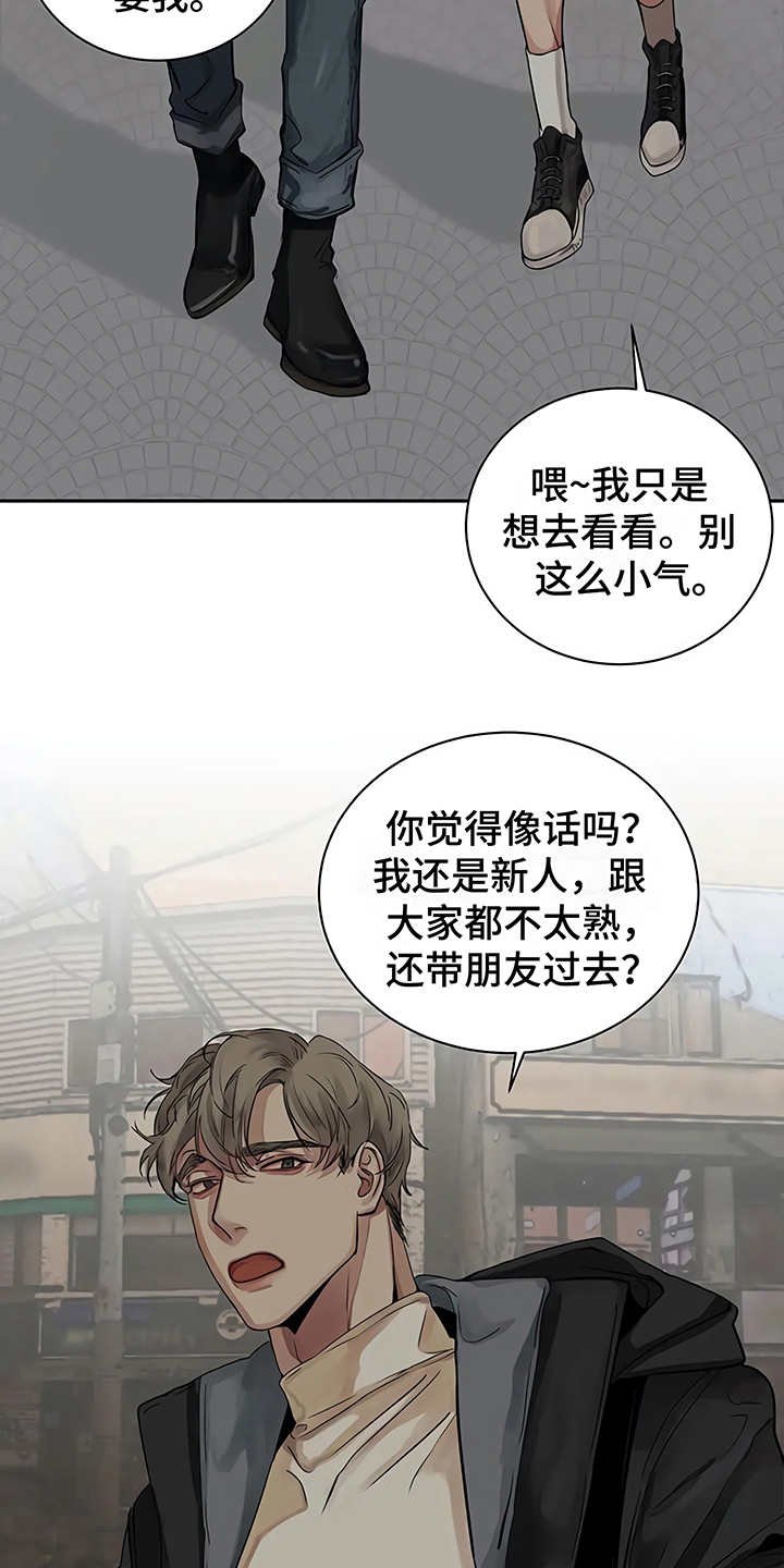 第12章：无法集中