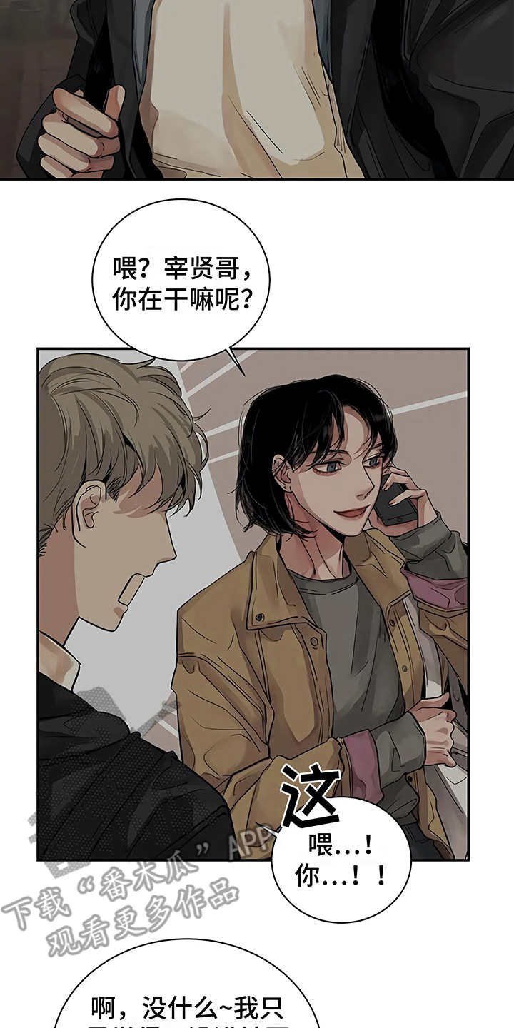 第12章：无法集中