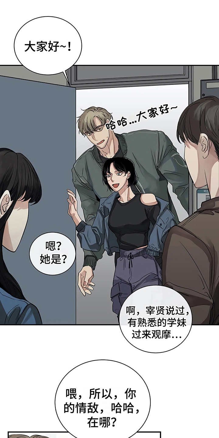 第13章：粉丝