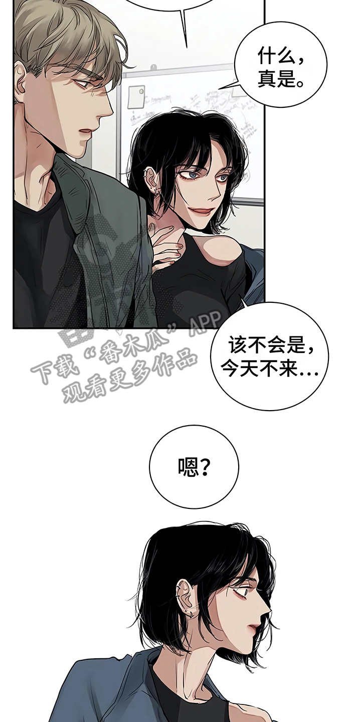 第13章：粉丝
