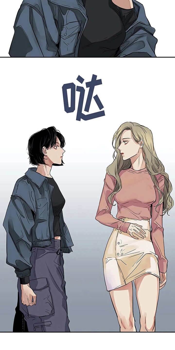 第13章：粉丝