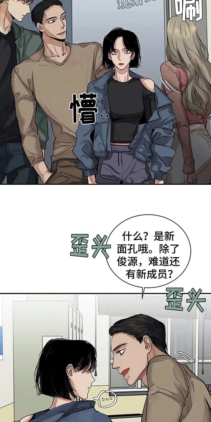 第13章：粉丝
