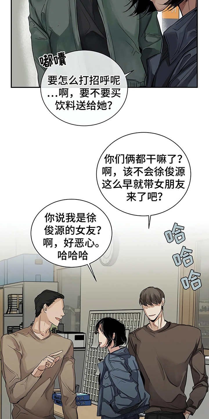 第13章：粉丝