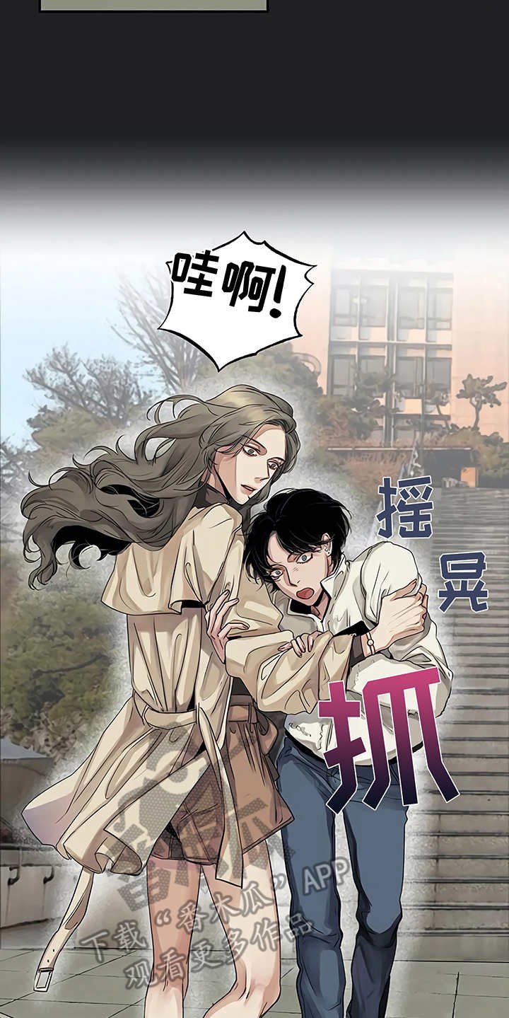 第13章：粉丝