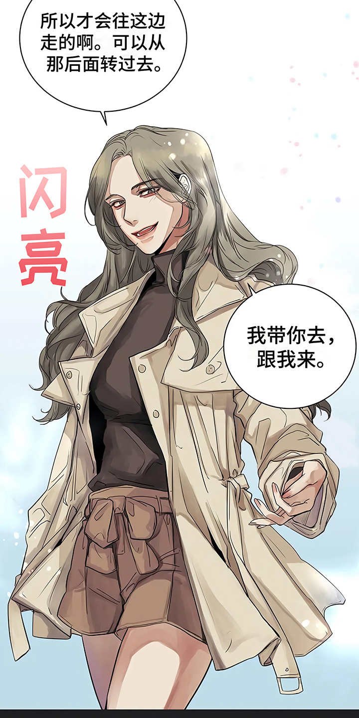第14章：单相思