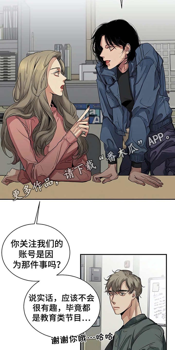 第14章：单相思