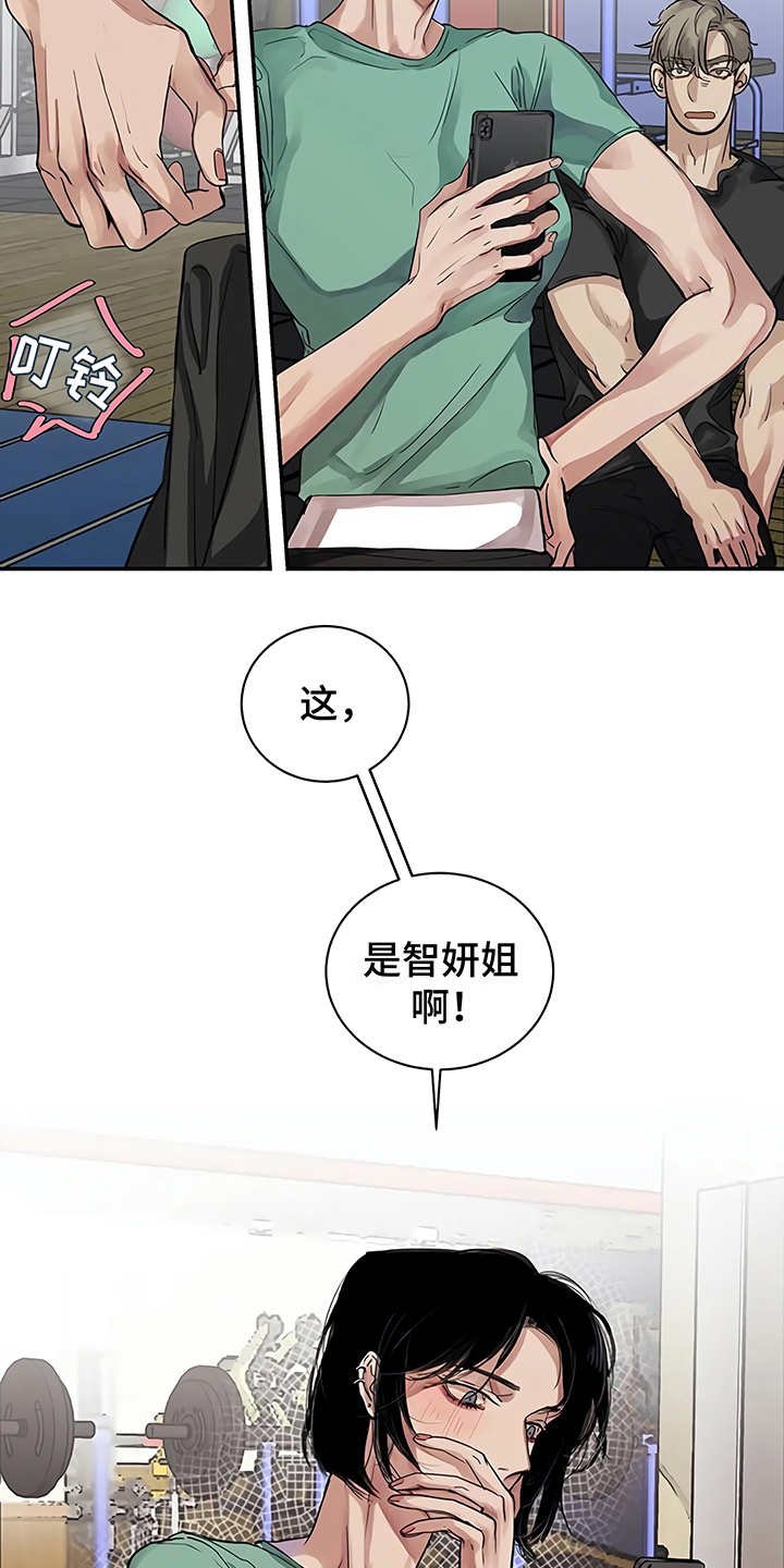第14章：单相思
