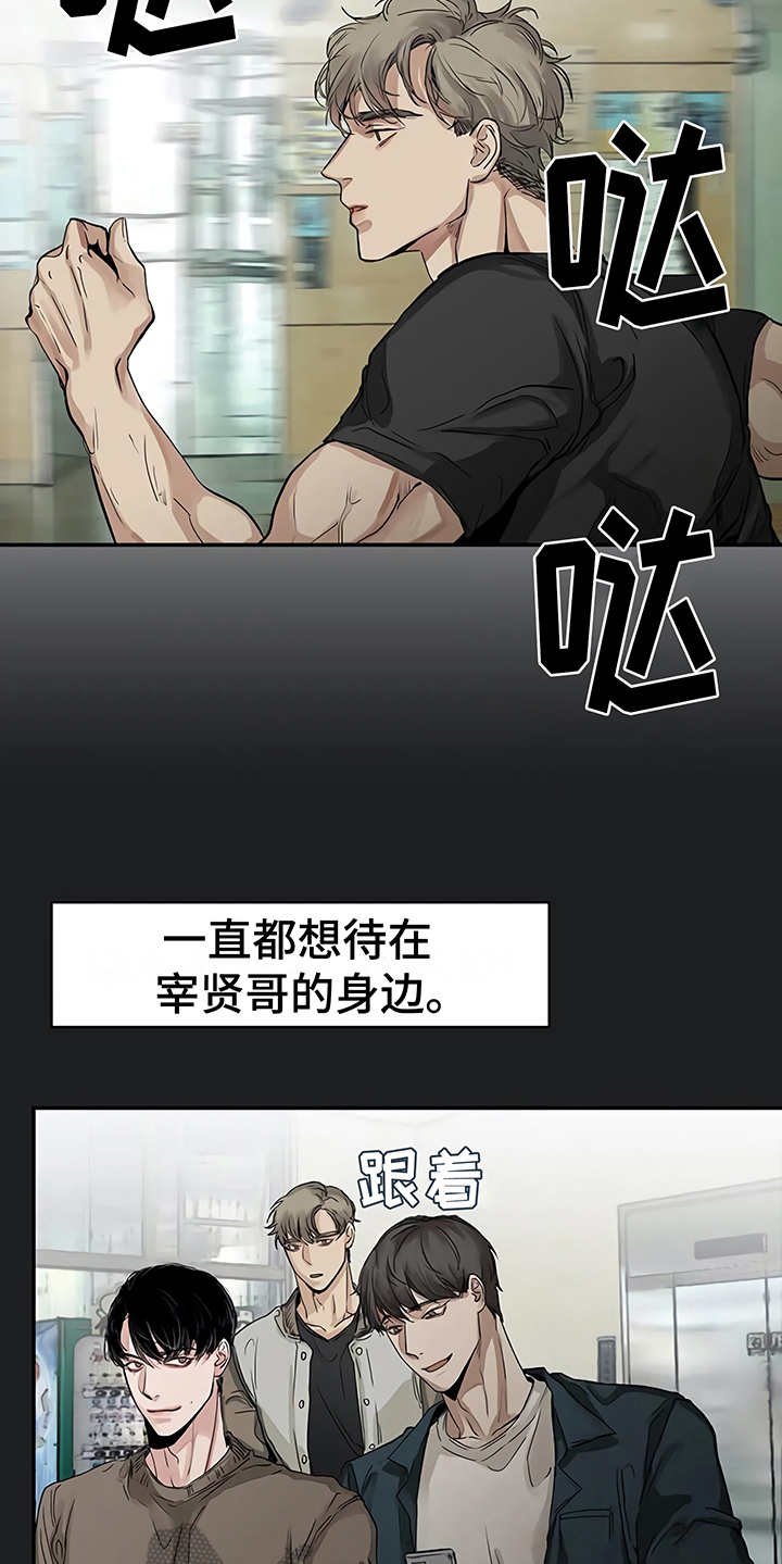 第14章：单相思