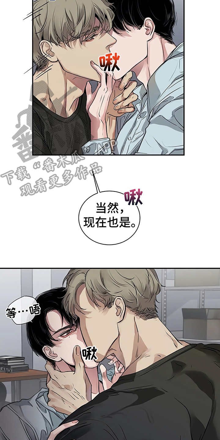 第15章：鲁莽举动