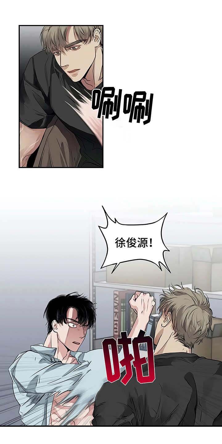 第16章：明白了