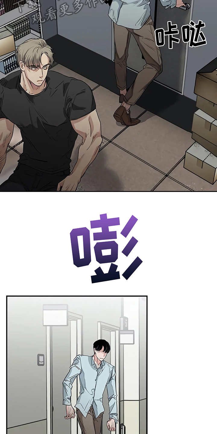 第16章：明白了