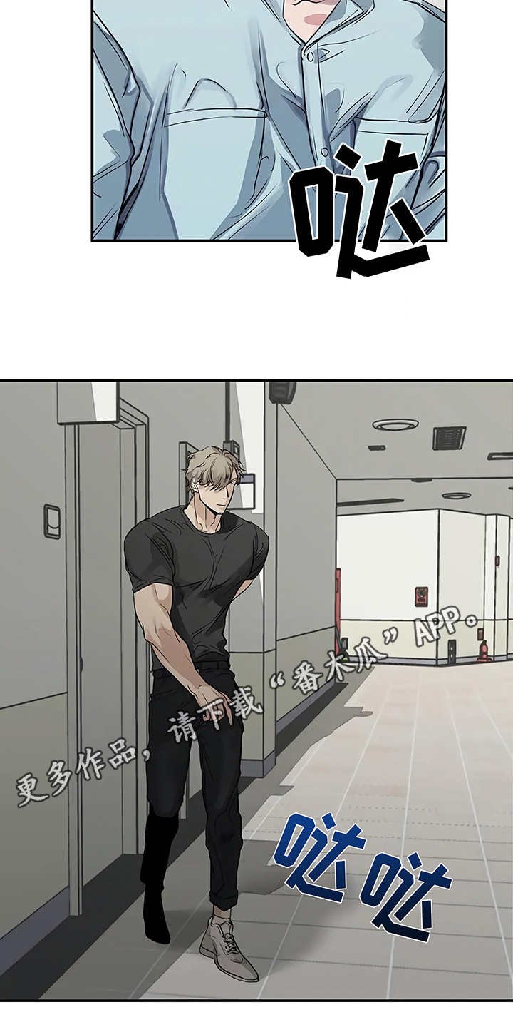 第16章：明白了