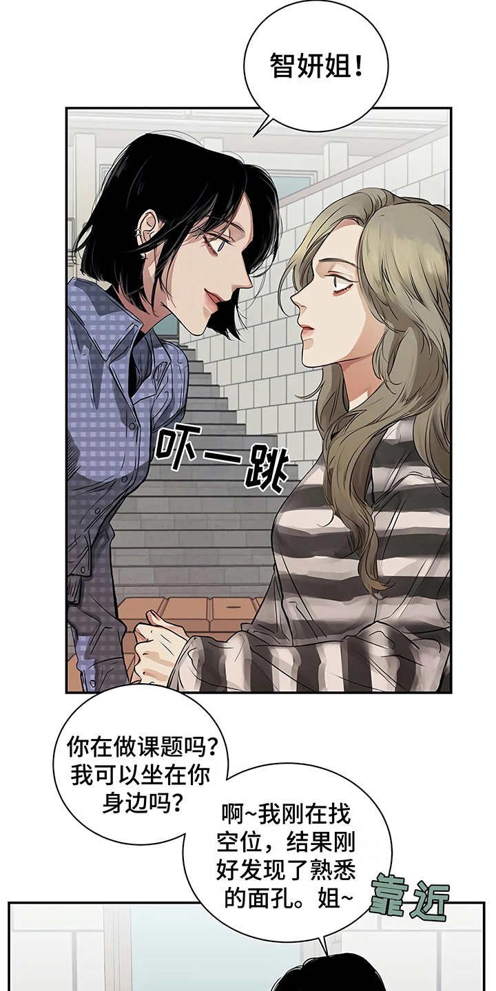 第16章：明白了