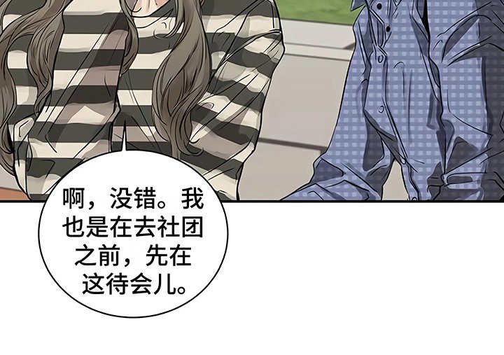 第16章：明白了
