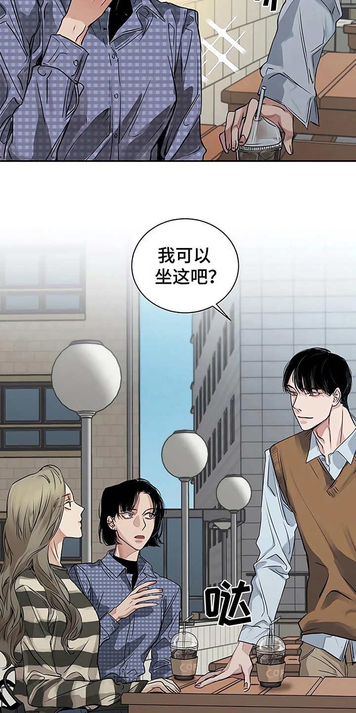 第17章：尴尬