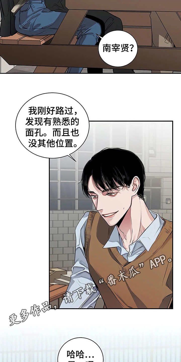 第17章：尴尬