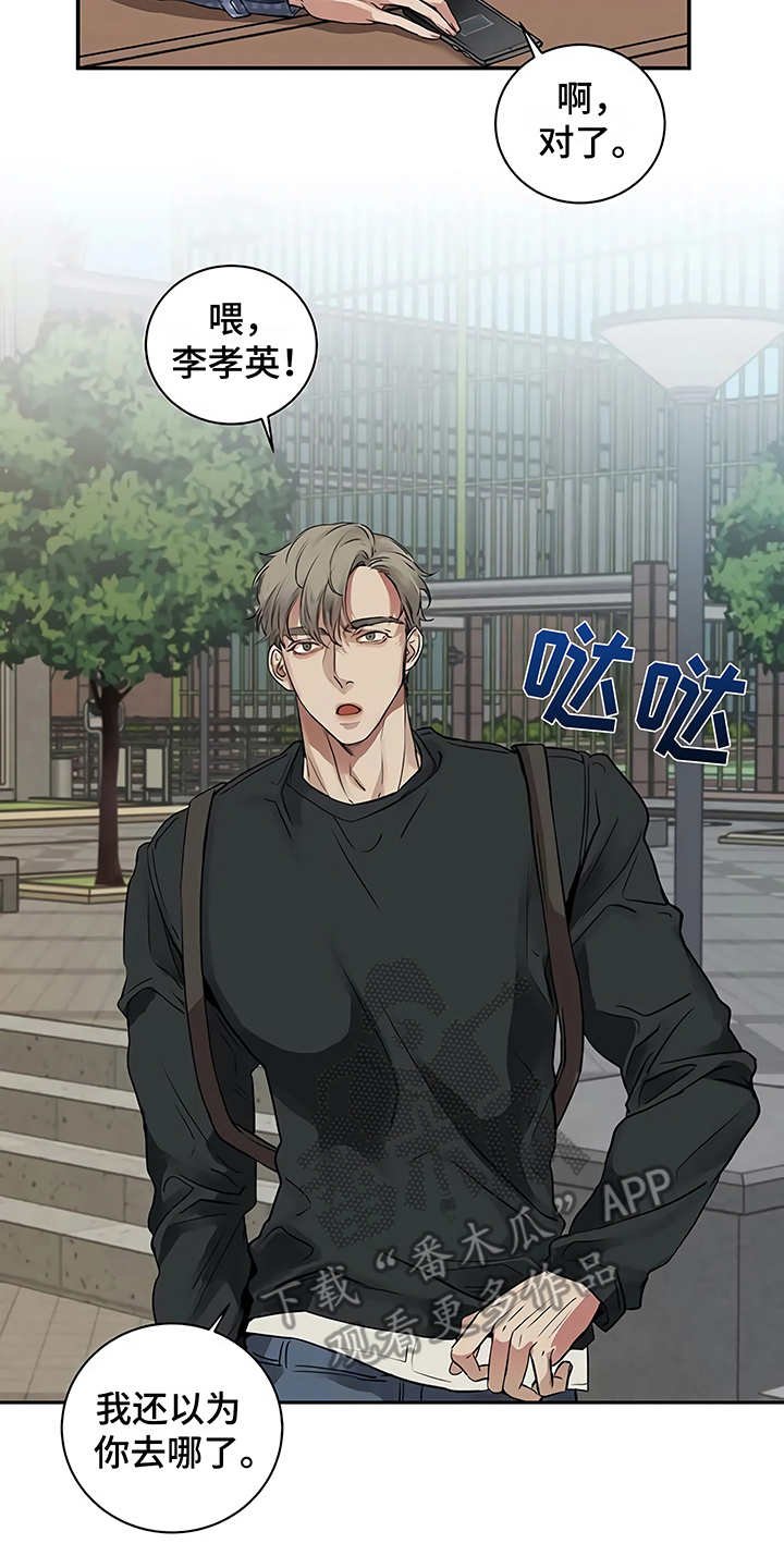 第17章：尴尬