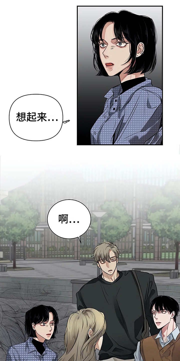 第17章：尴尬