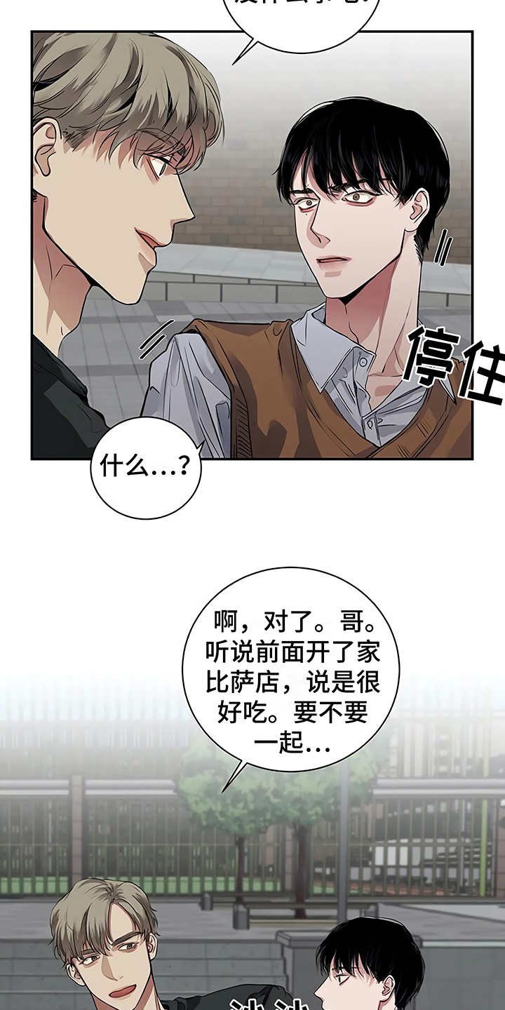 第17章：尴尬