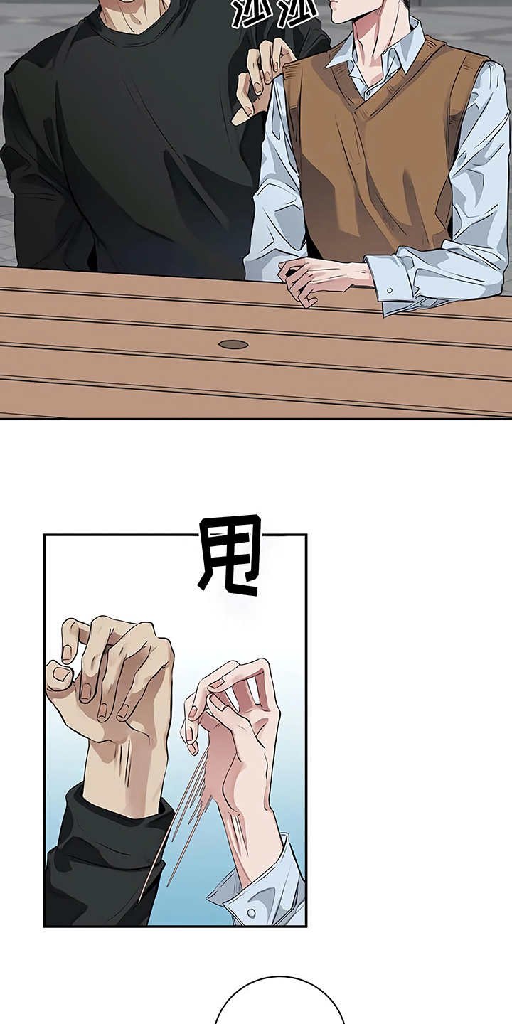 第17章：尴尬