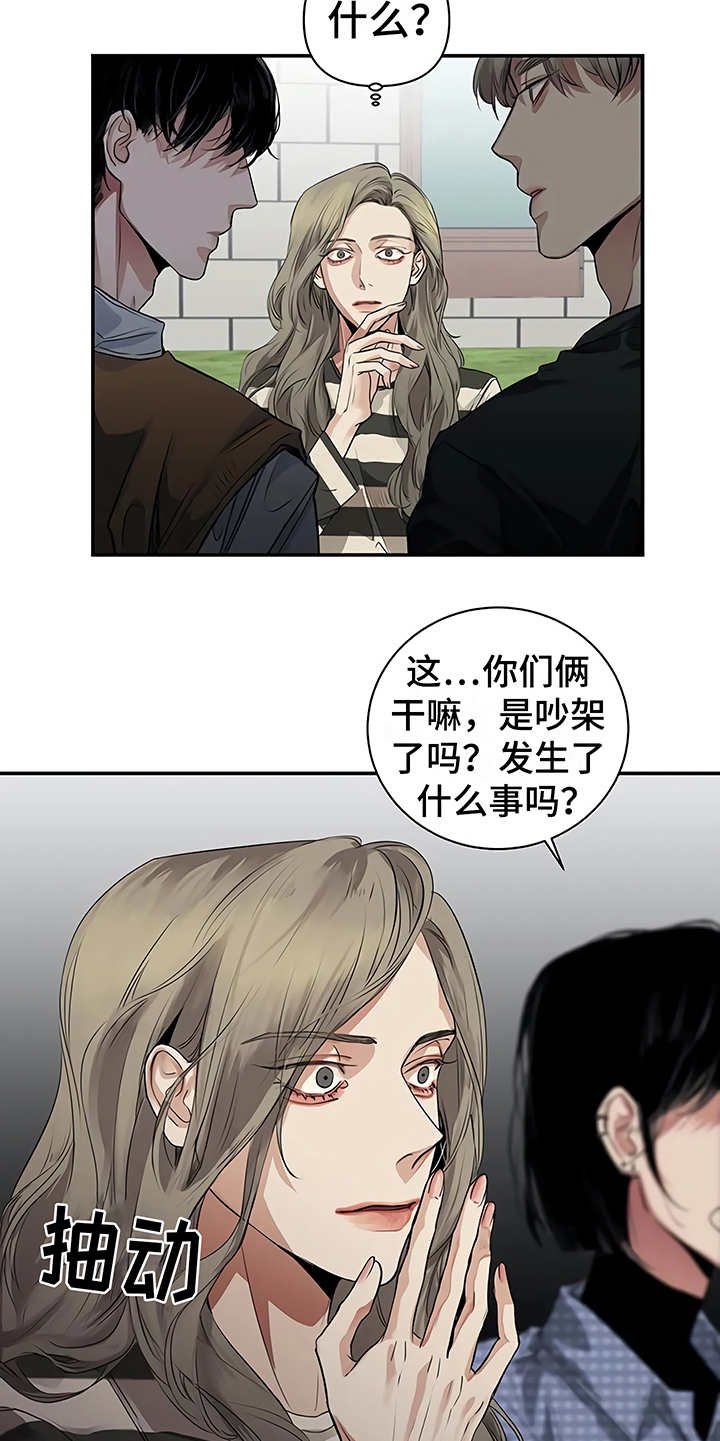 第17章：尴尬