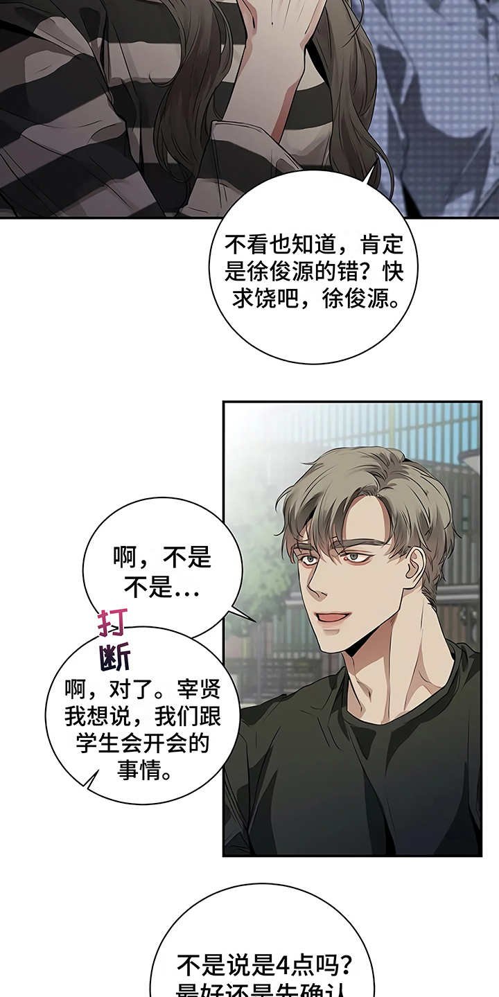 第17章：尴尬