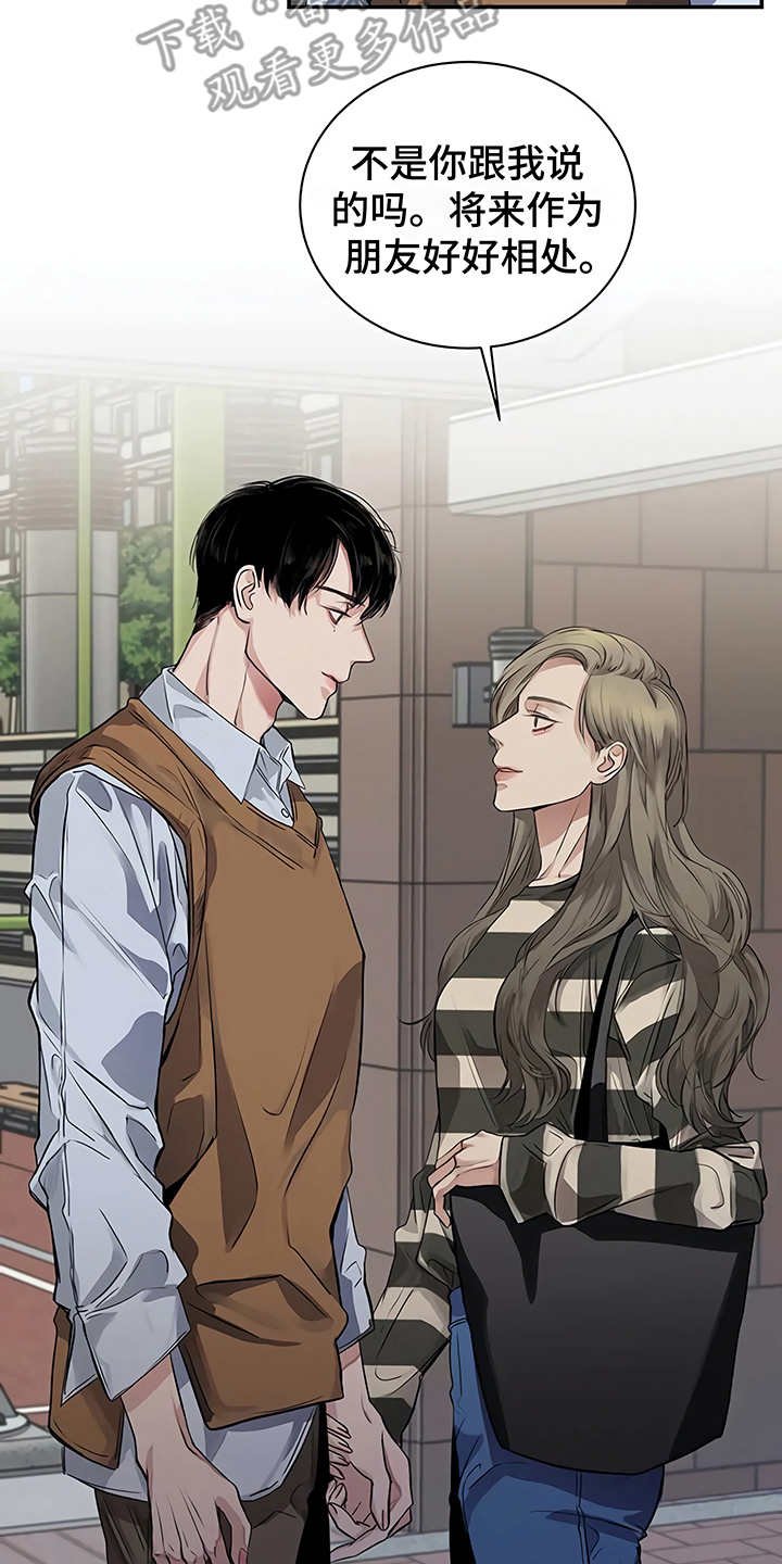 第17章：尴尬