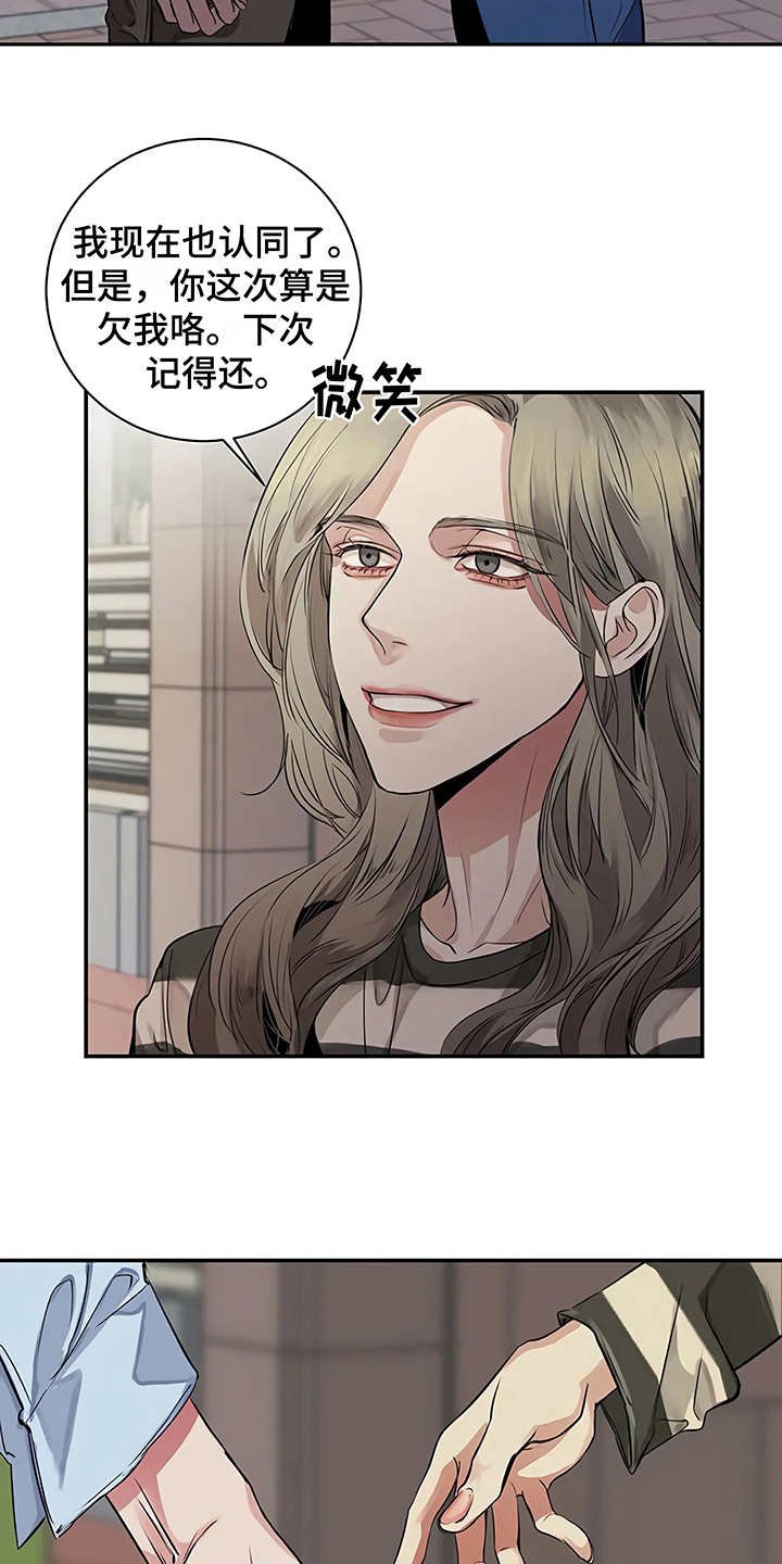 第17章：尴尬