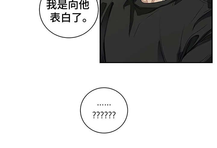 第17章：尴尬