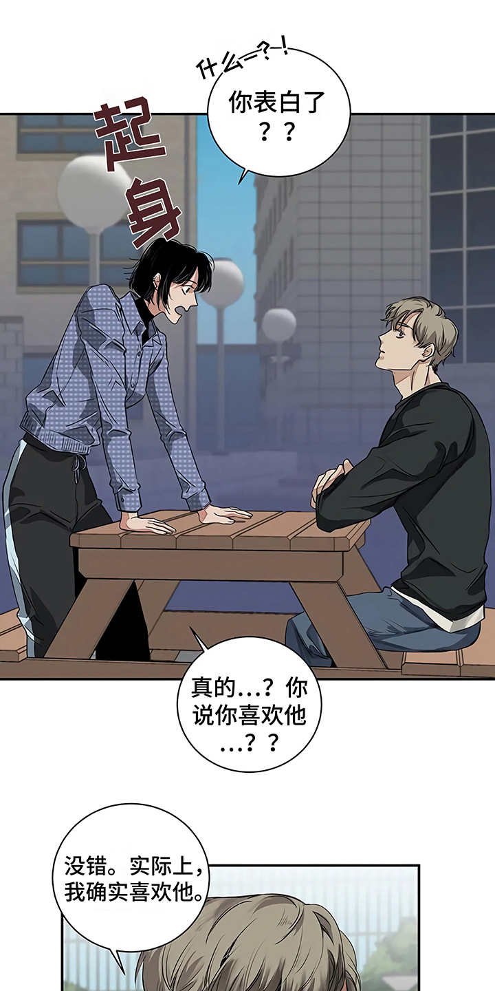 第18章：厚脸皮