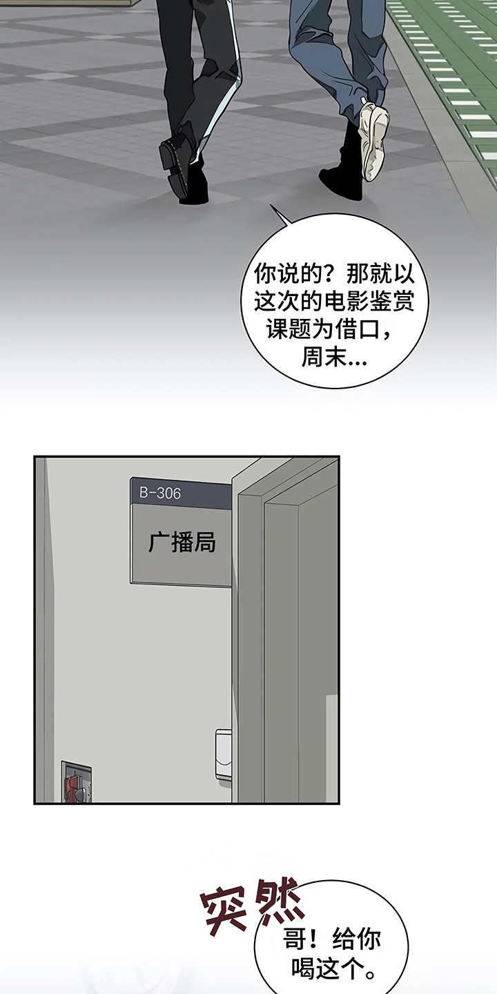 第18章：厚脸皮