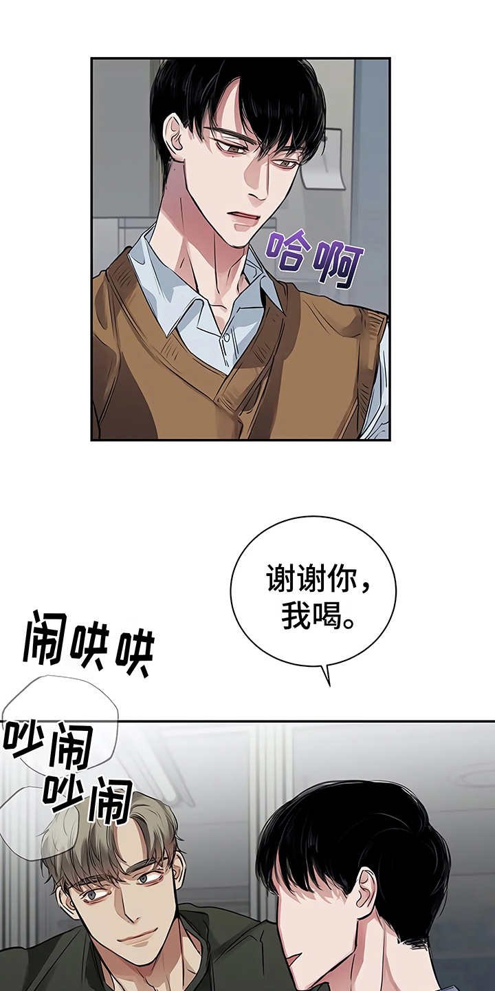 第18章：厚脸皮