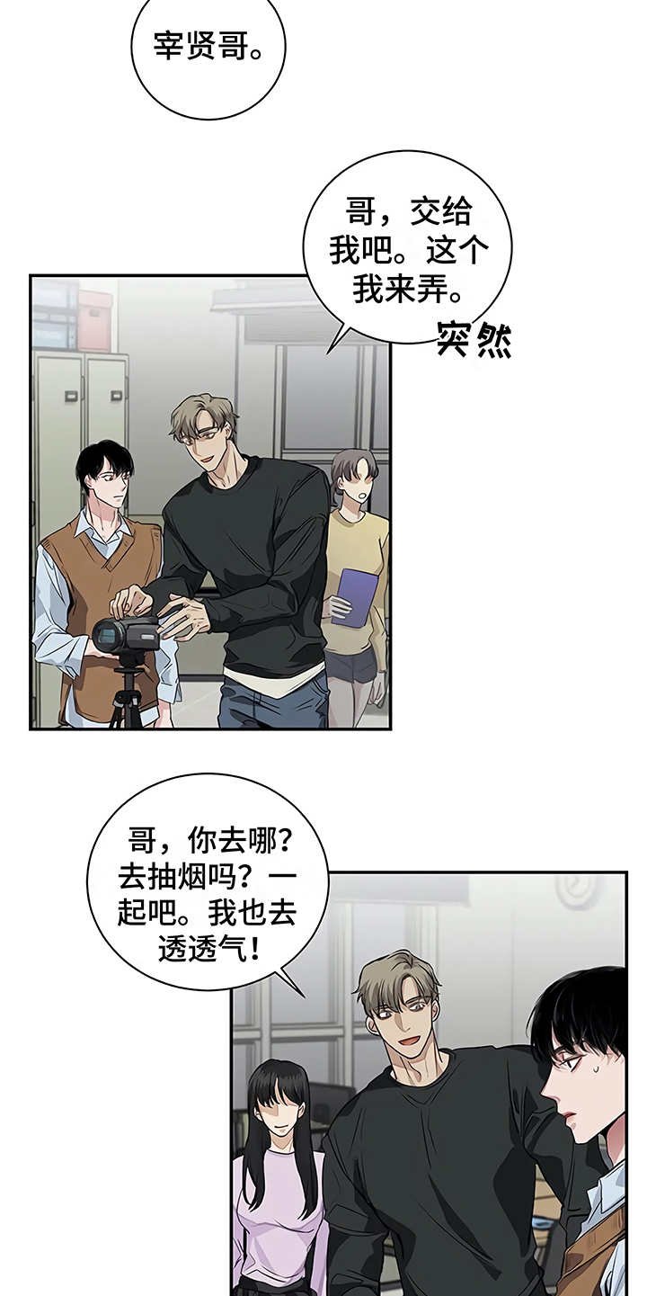 第18章：厚脸皮