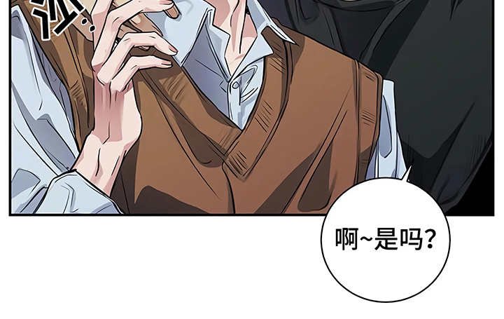 第18章：厚脸皮