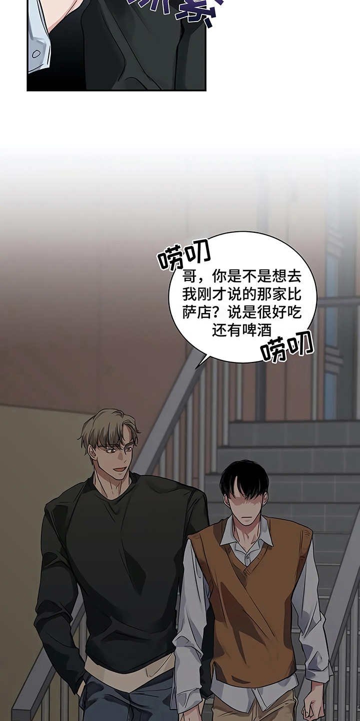 第18章：厚脸皮