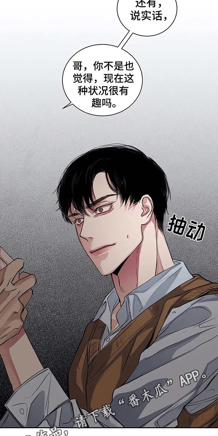 第19章：助攻