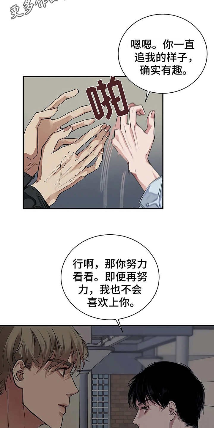 第19章：助攻
