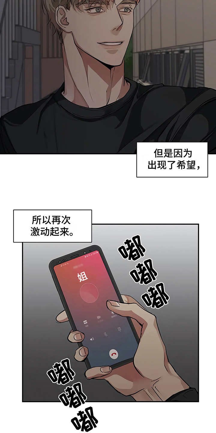 第19章：助攻