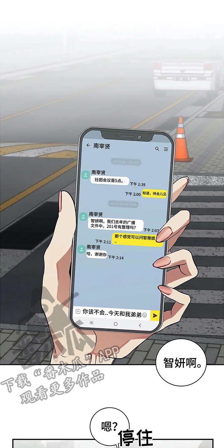 第19章：助攻