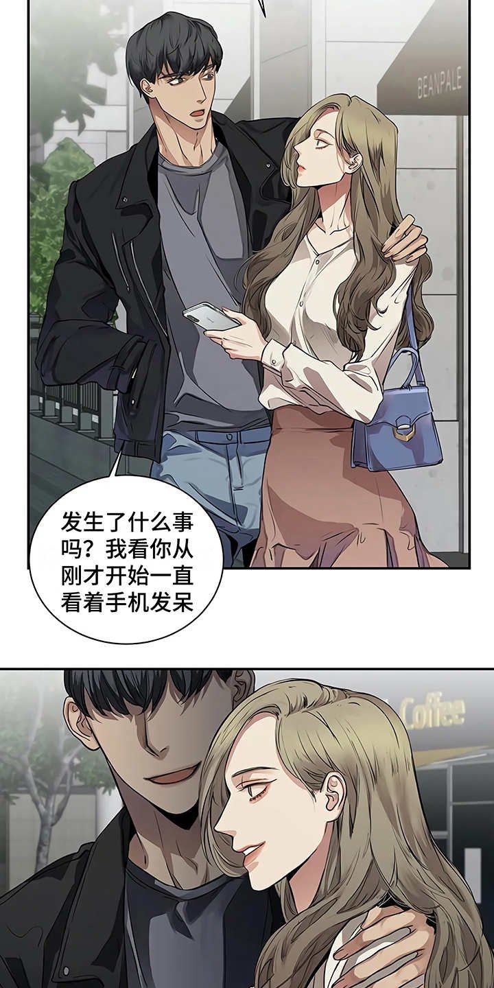 第19章：助攻