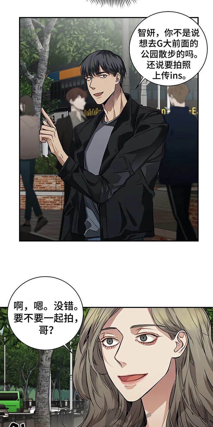 第19章：助攻