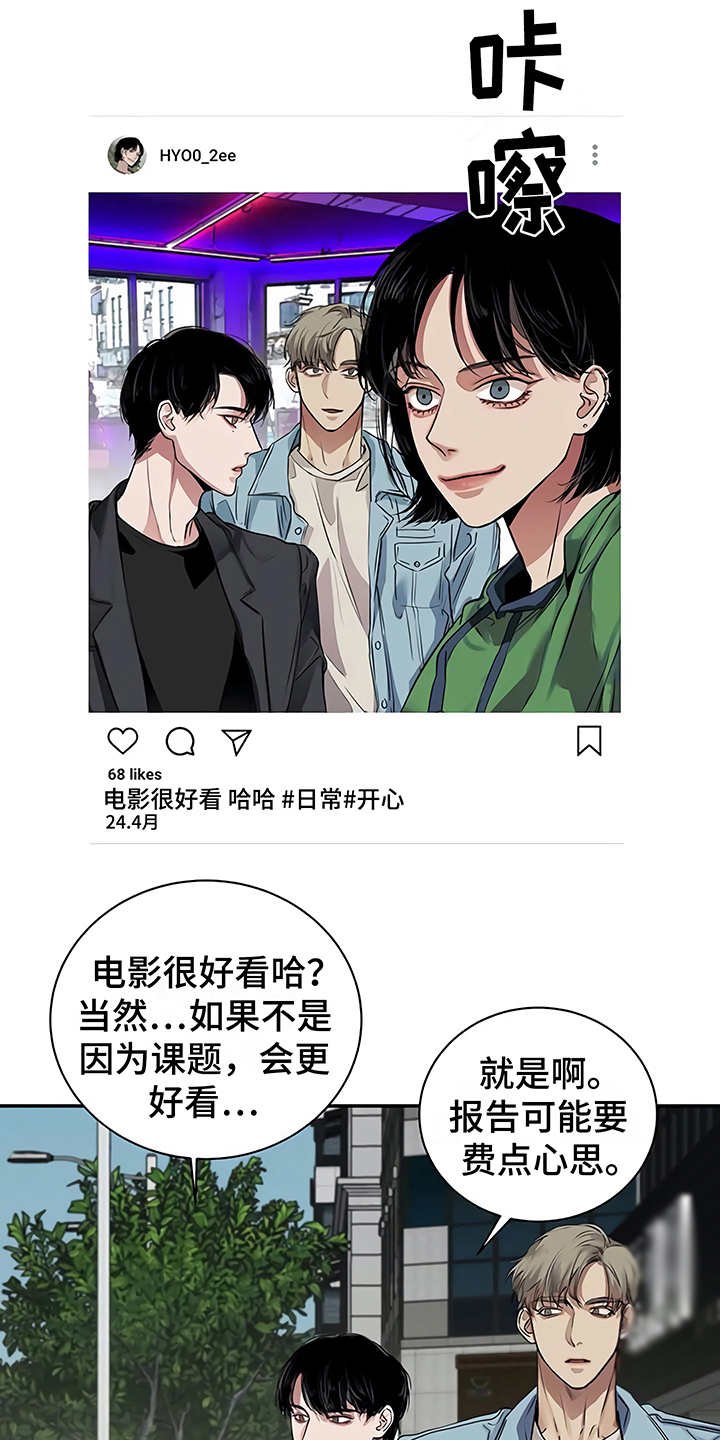 第19章：助攻