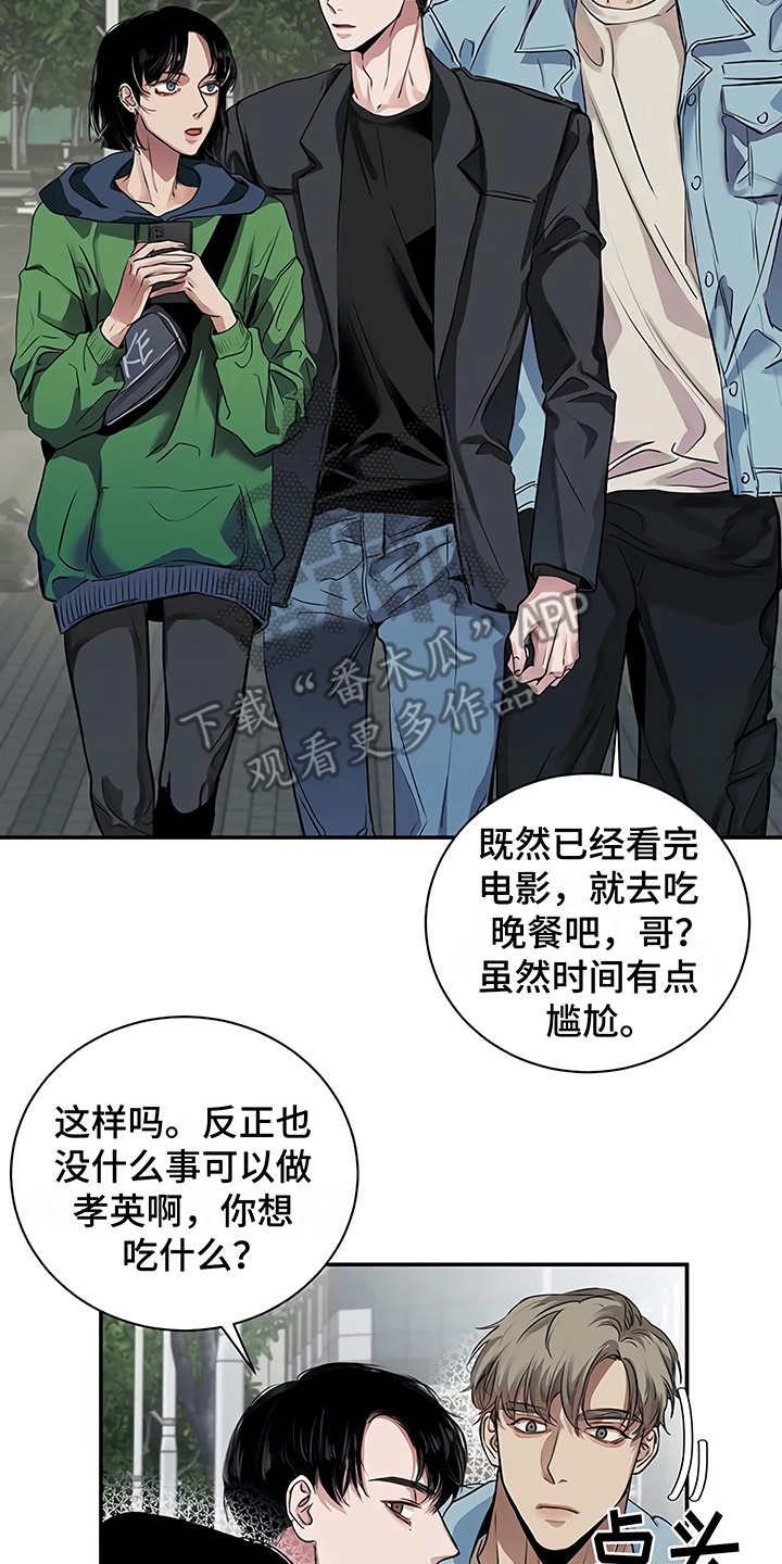 第19章：助攻
