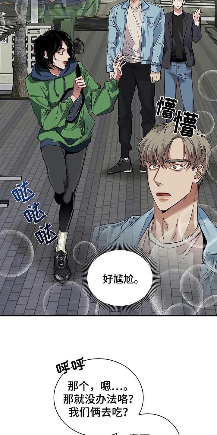 第19章：助攻