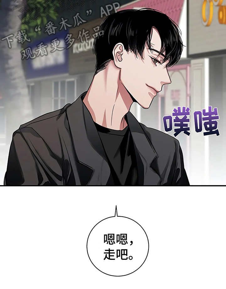 第19章：助攻