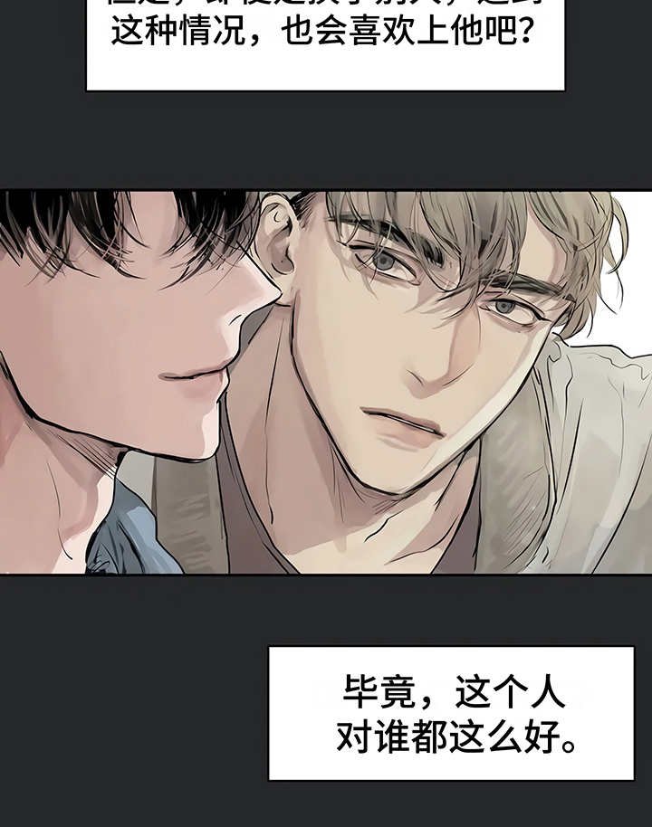 第2章：加入社团